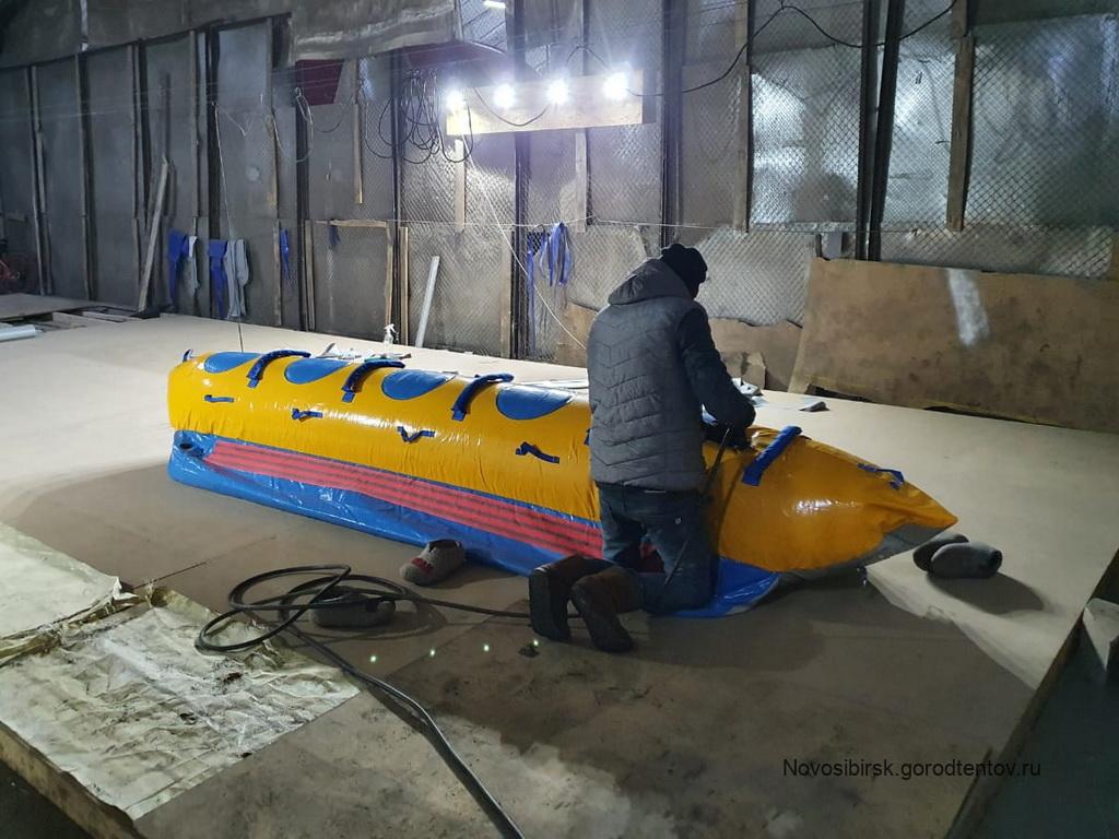 Ремонт надувного банана для катания по снегу в Новосибирске